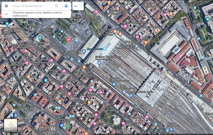 Вокзал Termini, Рим